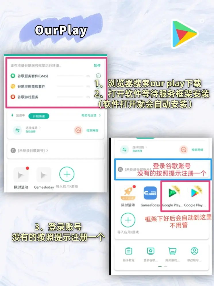 皇冠8x官网下载截图1